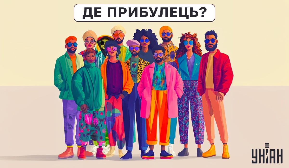 Det är nödvändigt att förstå vem som är utlänningen på bilden / collage Moje Det är nödvändigt att förstå vem som är en främling på bilden / Moje collage