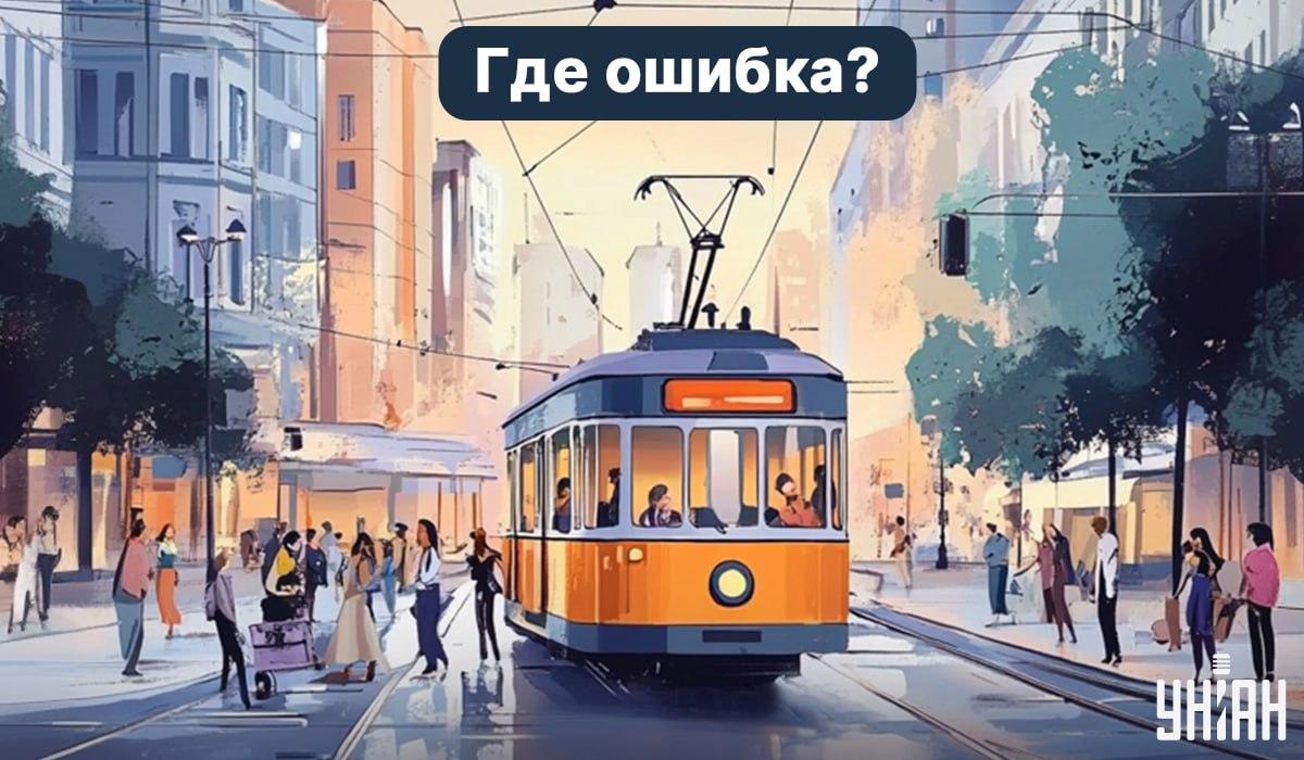 Kan du hitta ett misstag på 5 sekunder: ett mycket enkelt test-IQ Kan du hitta ett misstag på 5 sekunder: ett mycket enkelt test-IQ