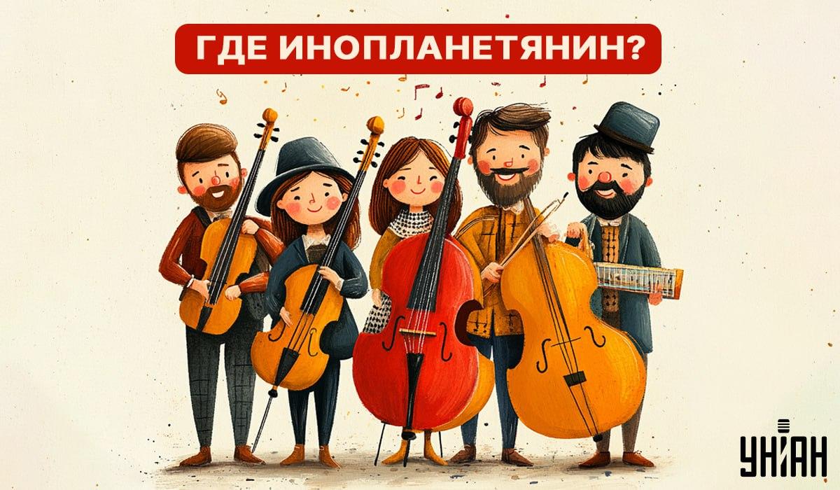 IQ-test: endast ett fåtal personer skulle känna igen en utomjording bland människor IQ-test: endast ett fåtal personer kan upptäcka en utomjording bland människor