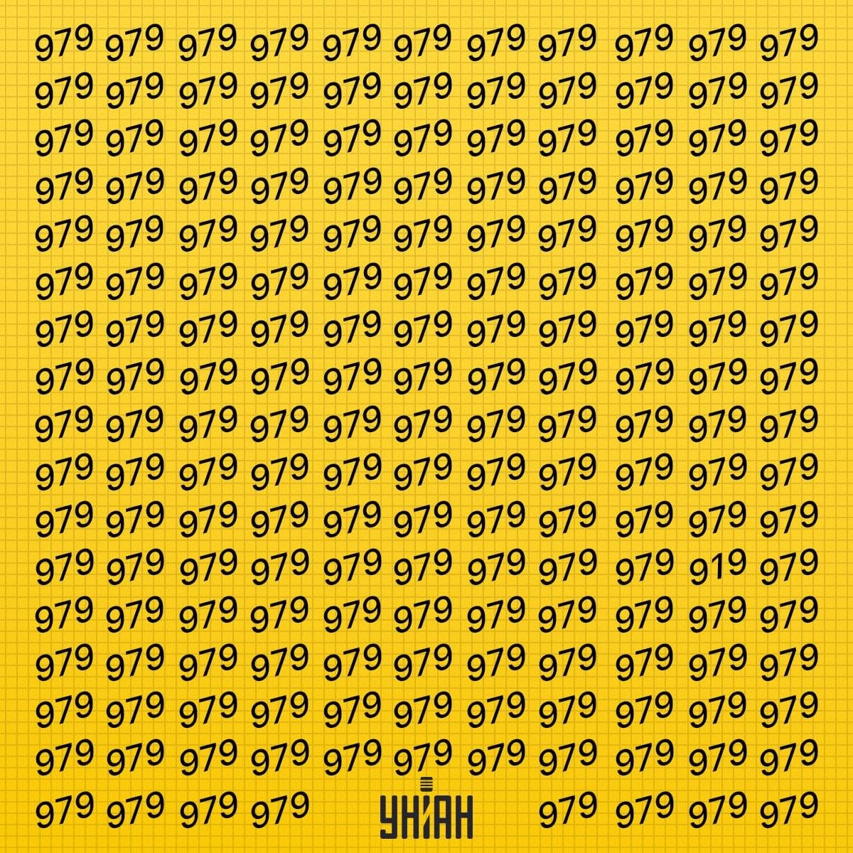 Det är nödvändigt att leta efter ett nummer som kan kallas konstigt i tid / collage Moje