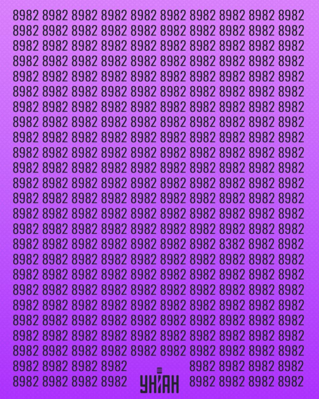 Vi måste hitta ett nummer som kan kallas konstigt / collage Moje Det är nödvändigt att hitta ett nummer som kan kallas konstigt / Moje-collage