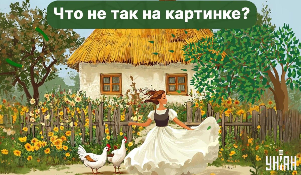 Hitta felet i bilden / Moje-foto Hitta ett misstag i bilden / foto av Moje