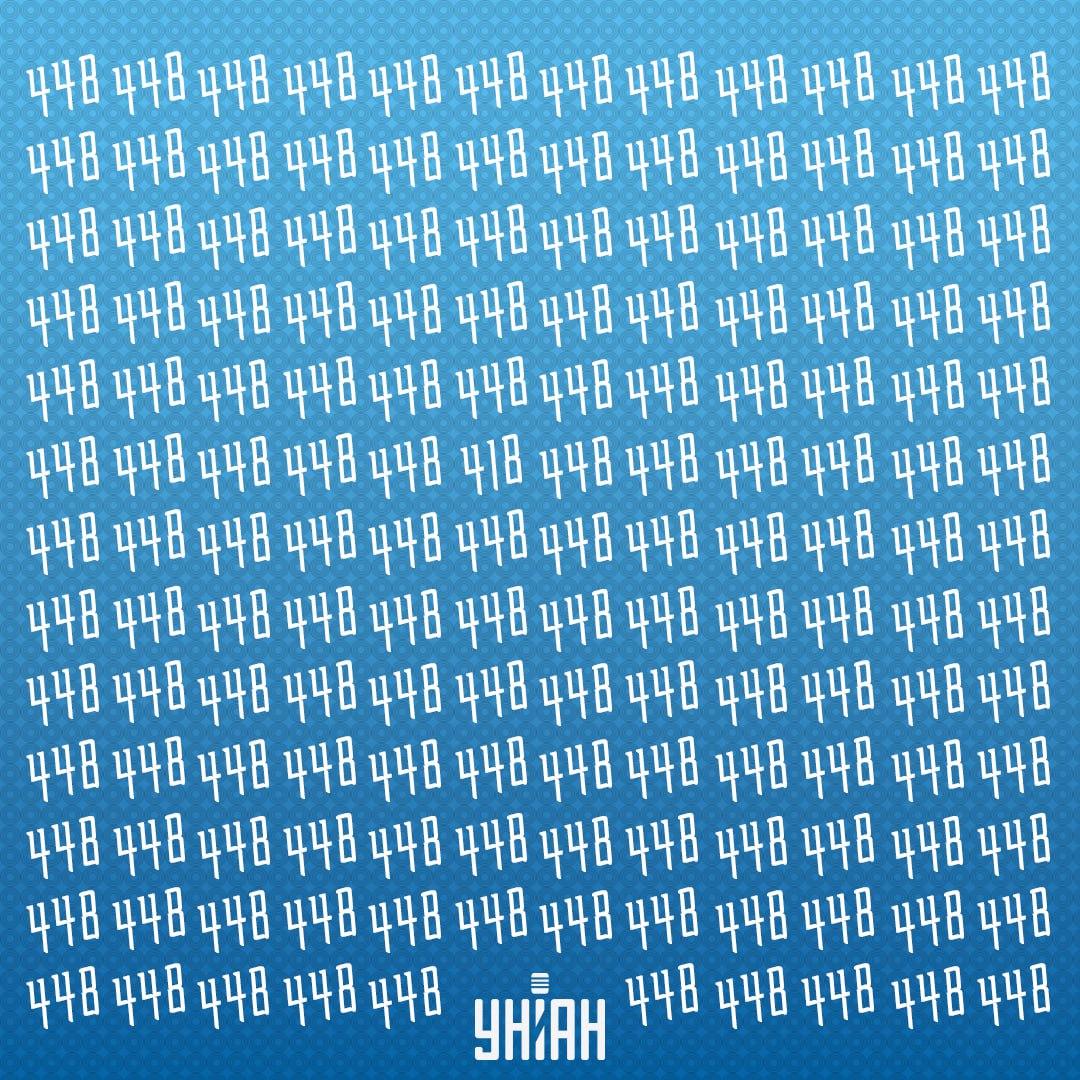 Det är värt att hitta ett konstigt nummer / Moje collage Det är värt att hitta ett konstigt nummer / collage Moje