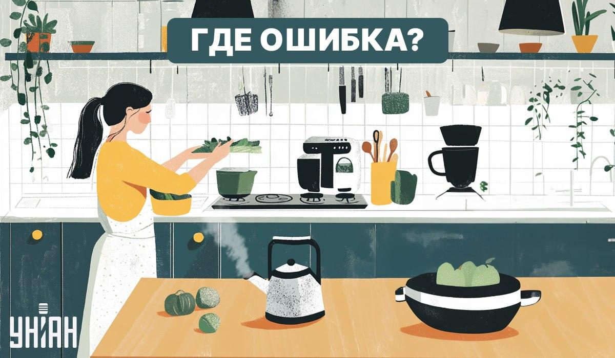 Du har en hög IQ om du kan hitta ett misstag i köket på 6 sekunder: snabbtest Du har hög IQ om du kan hitta ett misstag i köket på 6 sekunder: snabbtest