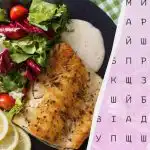 Endast 2% av alla människor kan snabbt hitta ordet "recept":