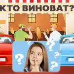 Hitta den skyldige på 5 sekunder: ett utmanande IQ-test