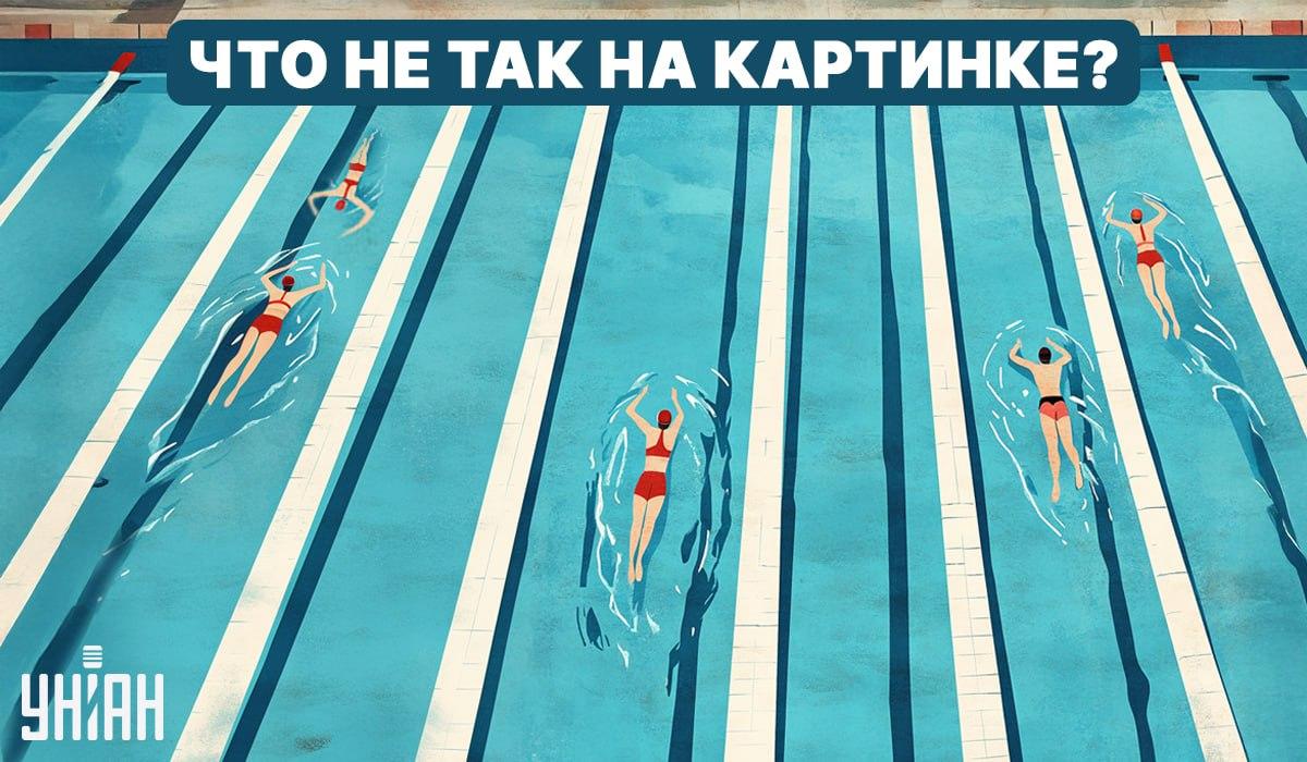 Vad är fel i poolen: ett snabbt 5-sekunders IQ-test