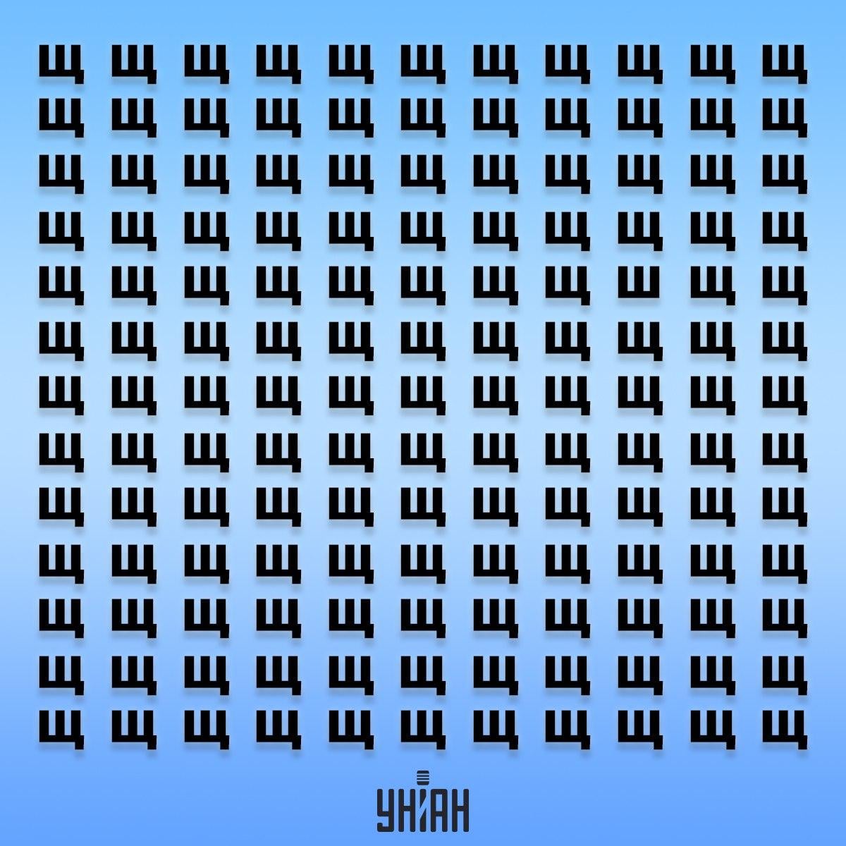 Det finns ett brev gömt där någonstans. 