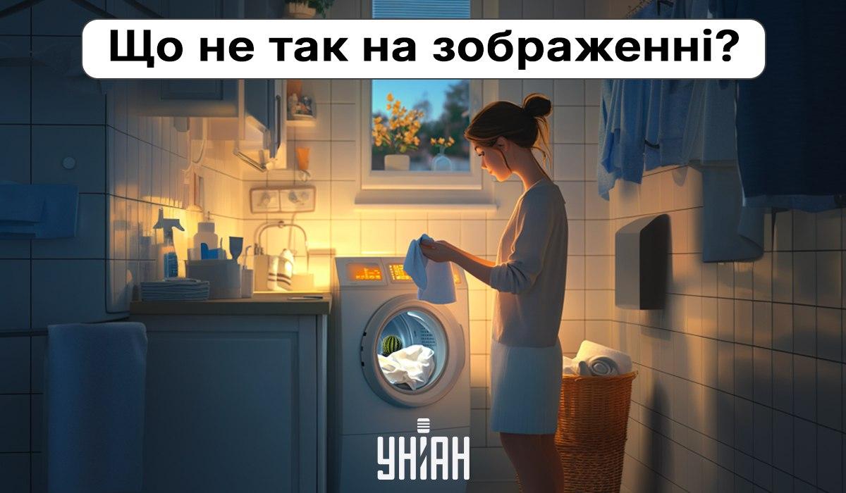 Moje Uppmärksamhetstest: Hitta felet i bilden