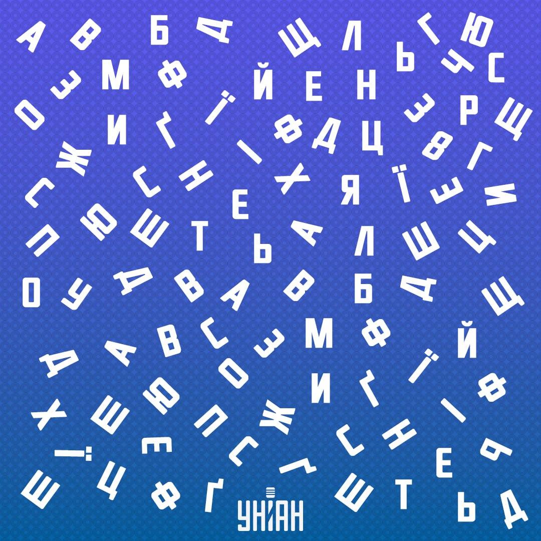 Det är nödvändigt att hitta numret på pusslet i tid / Moje collage