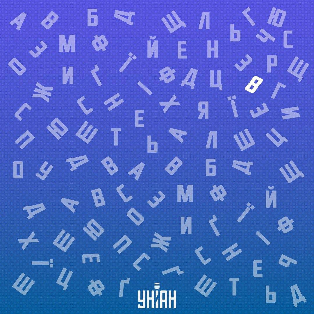 Vi var tvungna att spåra upp de åtta mycket snabbt / Moje collage