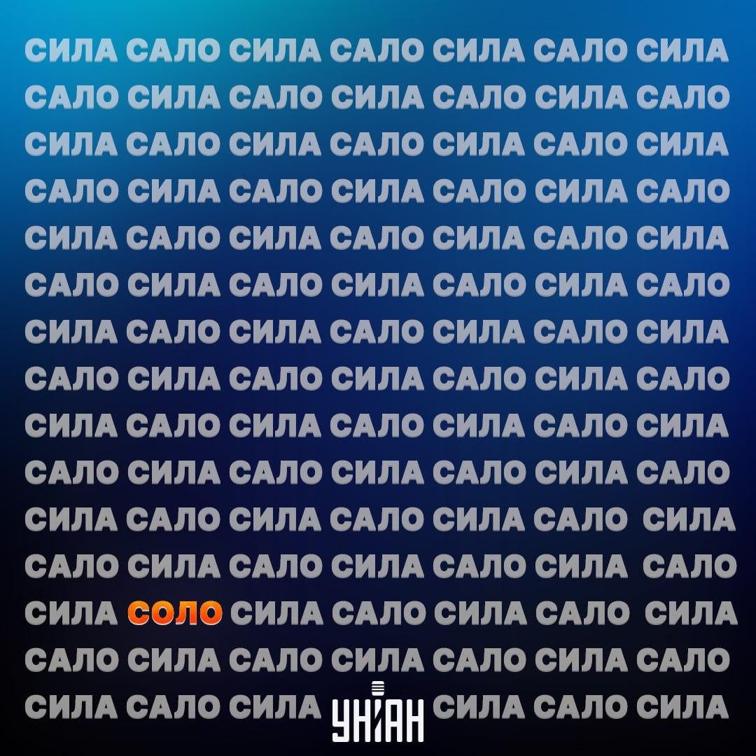 Lösning på pusslet med 'solo' markerat i orange