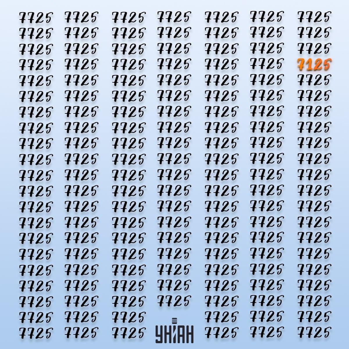 Lösning på pusslet, där 7:an är ersatt med en 1:a