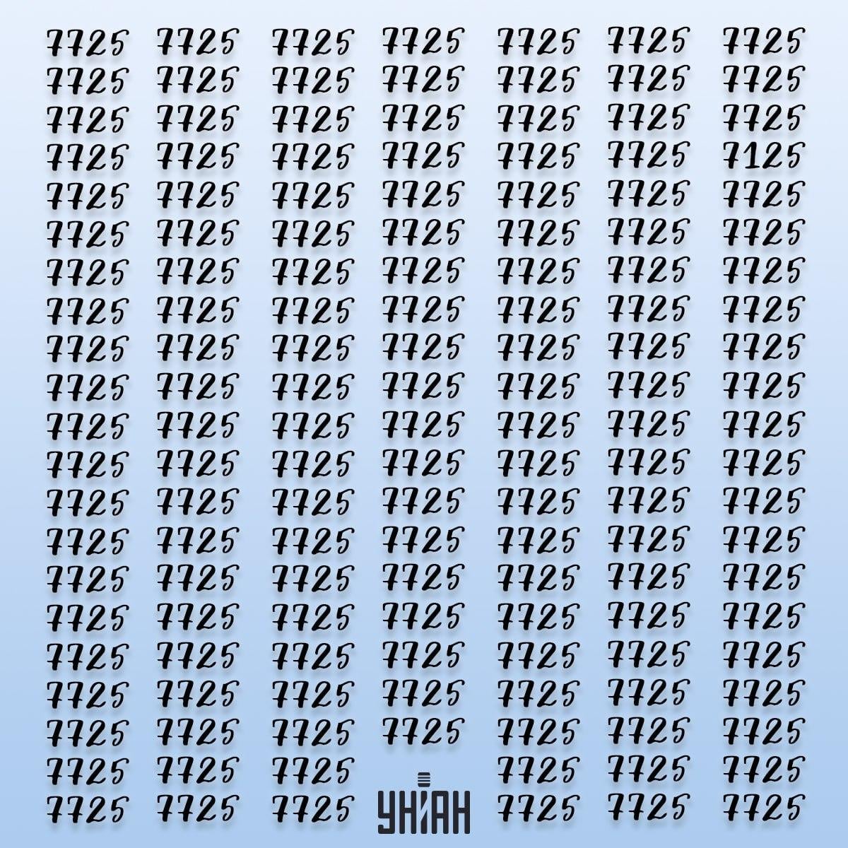 Pussel med upprepade siffror 7725