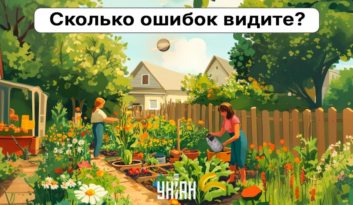 Uppmärksamhetspussel / collage Moje