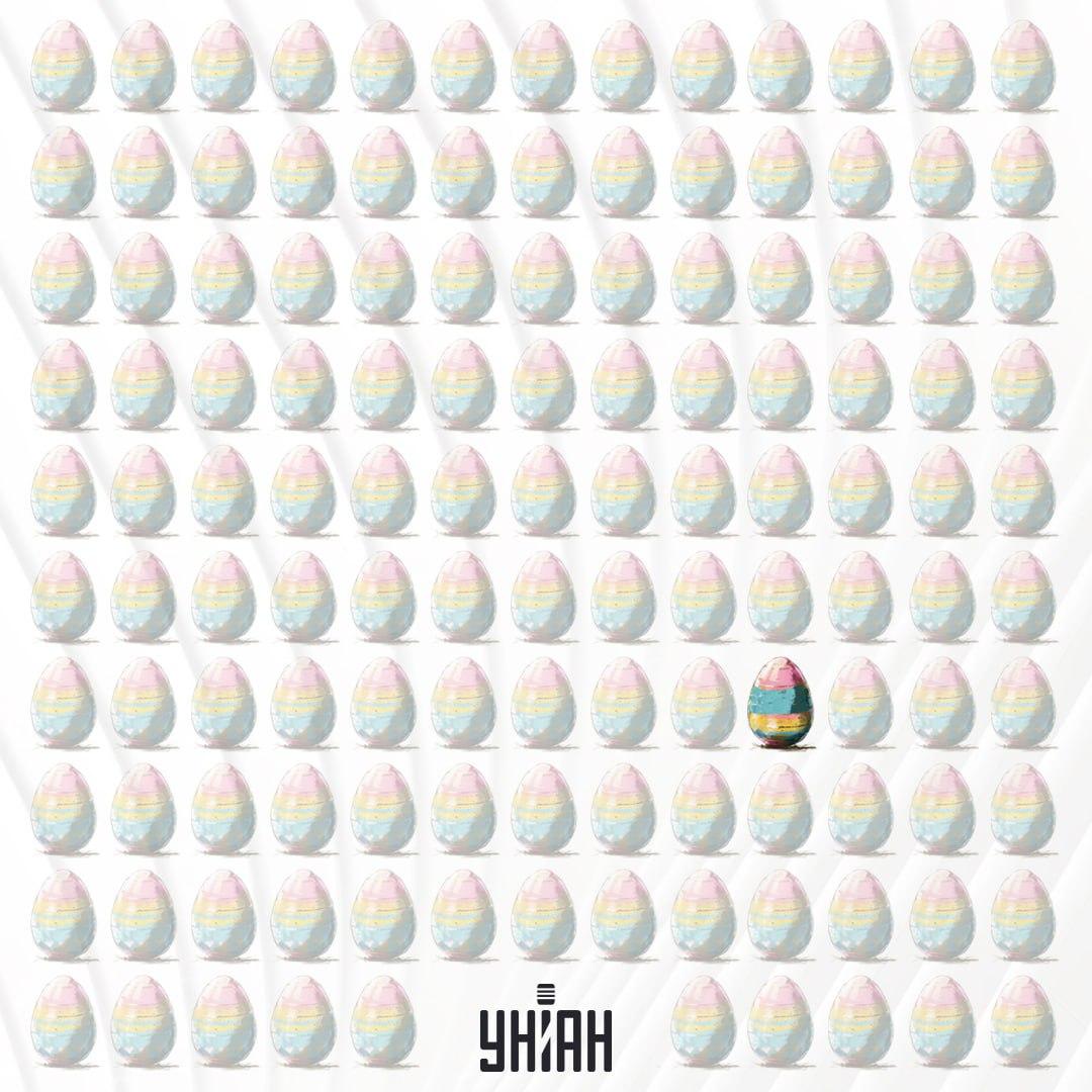 Pysanka, som är i den fjärde raden från botten / collage Moje, är markerad